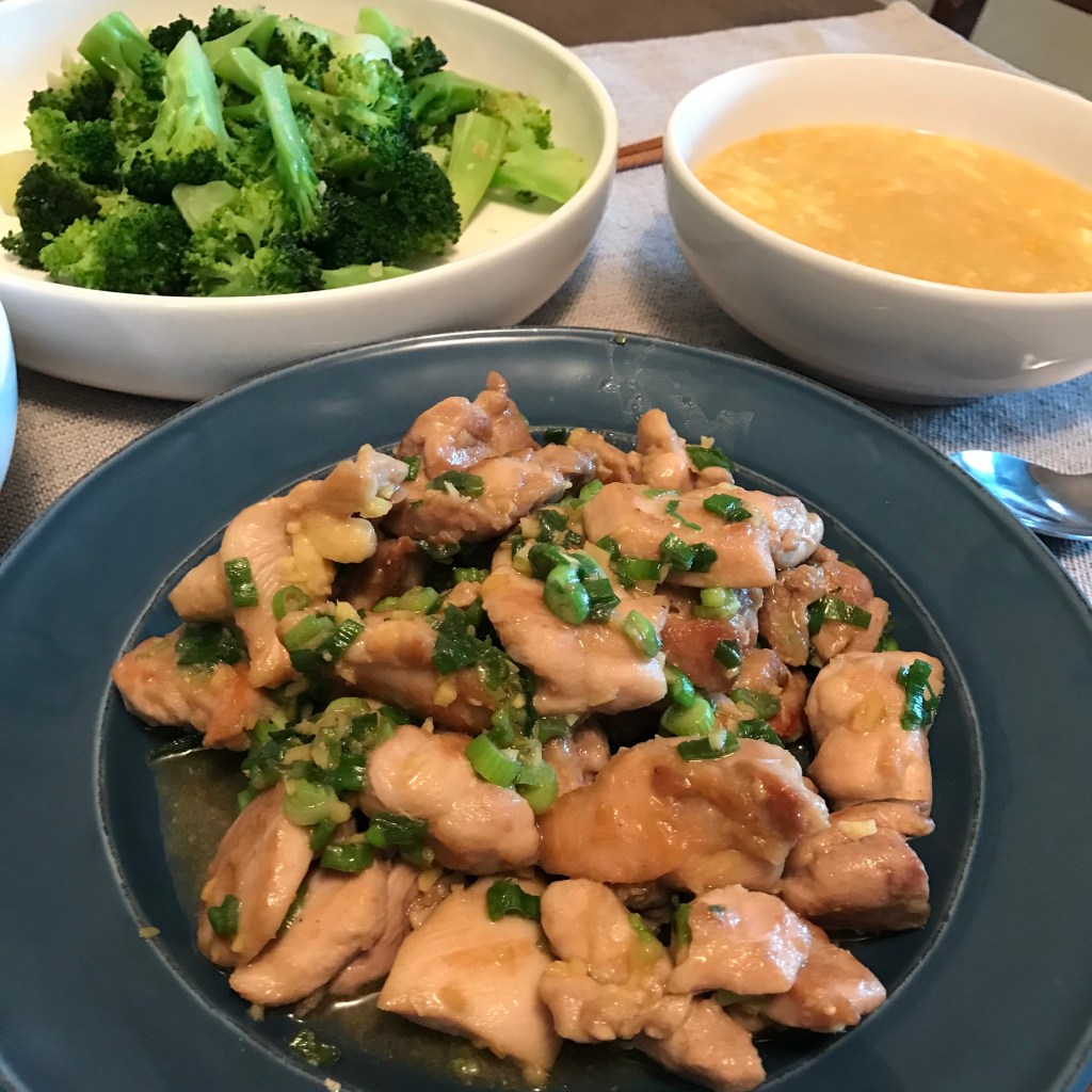 薑蔥蓉雞 Stir Fry Chicken with Green Onion and Ginger